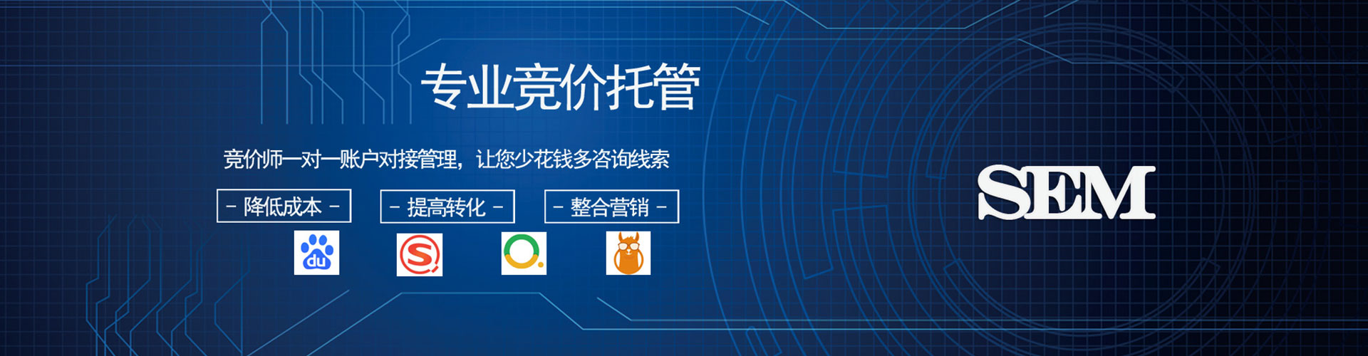 顺昌百度竞价包年