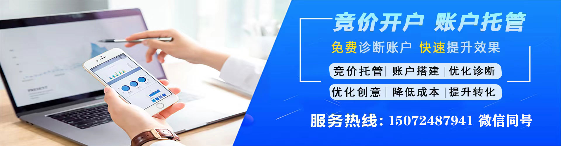 顺昌sem外包