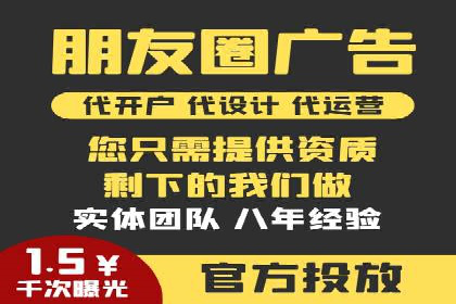 信息流代运营助力企业品牌口碑传播